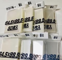 おやつスリーブHM横入れ 8個入り - メルカリ