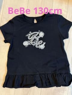 BeBe トップス130cm ブラックのサムネイル