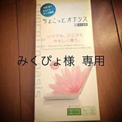 みくぴょ様  専用ページ^_^のサムネイル