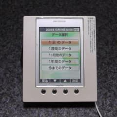 SANYO 太陽光用カラーモニタ STK-RCS-PCM2C 送信機付 中古 SANYO 太陽光用カラーモニタ STK-RCS-PCM2C 送信機付 中古 - メルカリ
