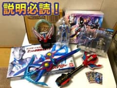 ウルトラマン 玩具詰め合わせセット　オーブ　ゼット　ジードのサムネイル