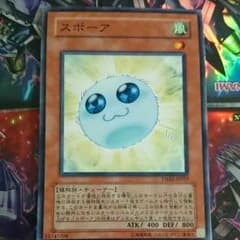 スポーアのサムネイル
