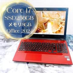 オシャレな赤✨オフィス2024✨爆速SSD✨ノートパソコン✨Windows11