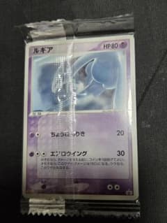 超希少!! 未開封ポケモンカード ルギア明治プロモ - メルカリ
