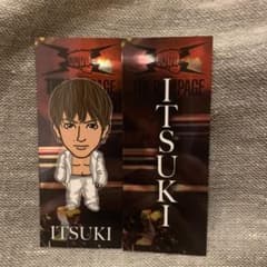 藤原樹千社札のサムネイル