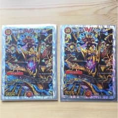 デュエマ 鬼丸「覇」のサムネイル