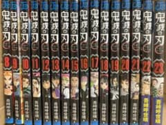 鬼滅の刃8巻〜23巻セットのサムネイル