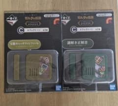 ゼルダの伝説 エフェクトーン 2種まとめ売り ゼルダの伝説 エフェクトーン 2種まとめ売り - メルカリ