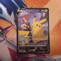 ピカチュウV CSR S8b VMAXクライマックス 222/184 - メルカリ