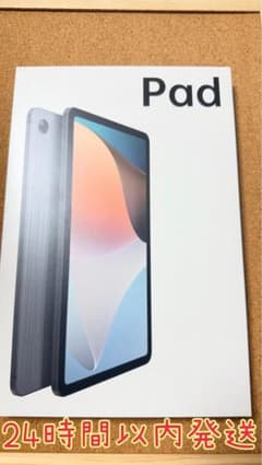 OPPO Pad Air タブレット ナイトグレー 128GB - メルカリ