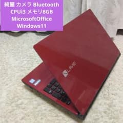 千20綺麗 長く使えるOffice、Windows1125H2 千20綺麗 長く使えるOffice、Windows1125H2 - メルカリ