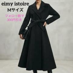ファー欠品】eimy istoire Aラインウールコート M ブラック 黒 - メルカリ