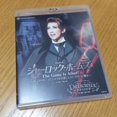 宝塚　宙組 宝塚大劇場公演 シャーロック・ホームズのサムネイル