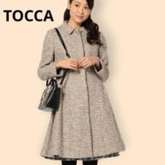 TOCCA ツイード ロングコート サイズ4 L〜XL相当 襟付き ブローチ付き