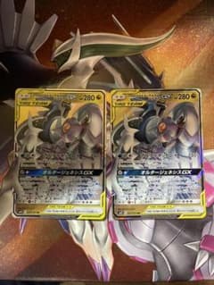 三神　アルセウス＆ディアルガ＆パルキア gx 2枚のサムネイル