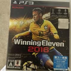 ウイニングイレブン2016 PS3のサムネイル