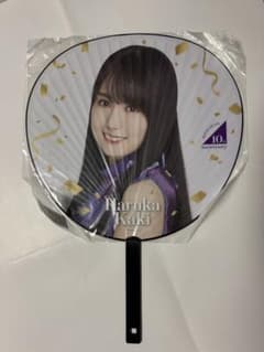 乃木坂46 賀喜遥香 46時間TV 個別メンバーデザインうちわのサムネイル