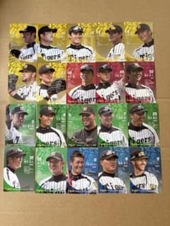 阪神タイガース 2014 プレイヤーカード 20枚セット 欠品あり 美品のサムネイル