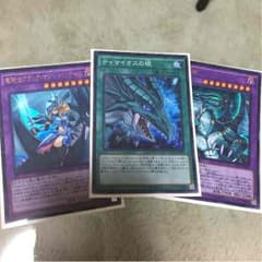 ティマイオスの眼のサムネイル