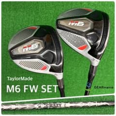 お得2本セット】M6 FW3・5番クレイジー ネロCB-50W 7.7(SX) - メルカリ