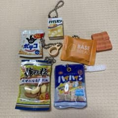 ハイハインキーホルダーセットのサムネイル
