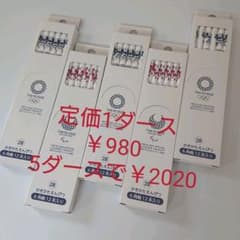 東京オリンピック2020  公式グッズ  2B鉛筆  5ダースのサムネイル
