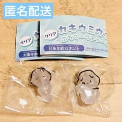 Kakiumiushi Petit Mark Charm Set of 2