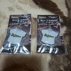 オリックスバファローズ ユニフォームチャーム 2個セットのサムネイル