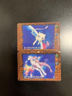 ポケモン カードダス 2枚セット ミュウ ミュウツー みにかーどどすあ