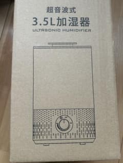 Piddy 超音波式 3.5L加湿器のサムネイル