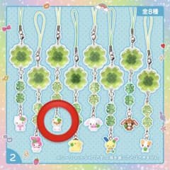 【未開封】サンリオ クローバー コロコロクリリンのサムネイル