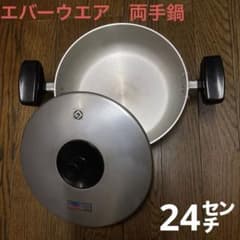 エバーウエア鍋 浅型 両手鍋 24センチ Toshin - メルカリ