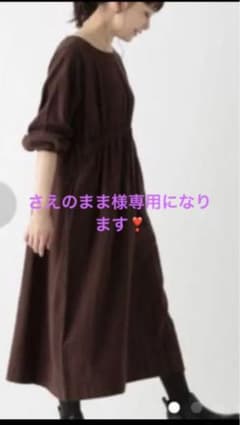 studio clip ロングワンピースのサムネイル