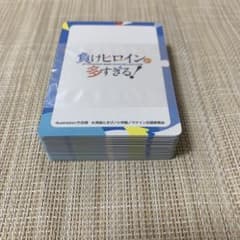 【新品】負けヒロインが多すぎる マケイン トレカ 全68種 コンプリート 特典 m87248470199_1.jpg?1784379624