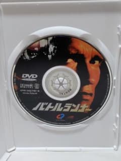 バトルランナー DVD レンタル落ち アーノルド・シュワルツェネッガー主演のサムネイル