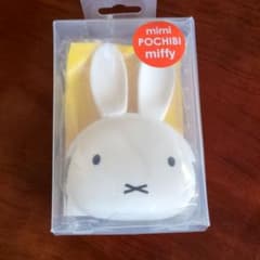 mimi POCHIBI miffy ミッフィー シリコンポーチのサムネイル