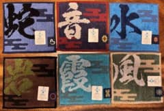 [이득] 귀멸의 칼날 카스미주 물기둥 바람 기둥 음주 사주 바위 기둥 미니 타월 핸드 타올 신품 미사용
