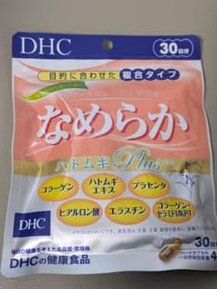 DHC なめらかハトムギPlus 30日分のサムネイル