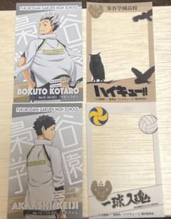 ハイキュー!! 梟谷学園高校 木兎光太郎／赤葦京治 カード·ステッカーセットのサムネイル