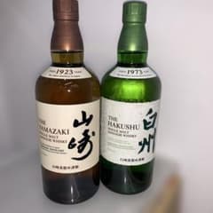 サントリー 山崎 白州 シングルモルトウイスキー 700ml 2本セット