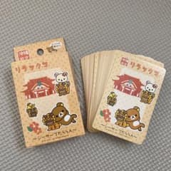 リラックマ トランプ 沖縄 限定 rilakkuma だららん夢紀行のサムネイル