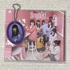 Sing Out! CD セブンイレブンくじ 齋藤飛鳥のサムネイル