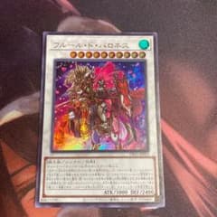 フルール・ド・バロネスのサムネイル