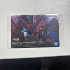 ガンダムグミ　ガンプラパッケージカード　RGガンダムエピオンのサムネイル