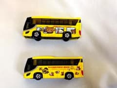 リラックマ×トミカ
リラックマ×はとバス トミカ ラッピングバス(キイロイト…のサムネイル