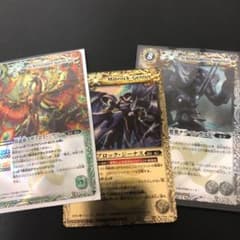 913様専用のサムネイル