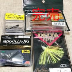 バスルアーのサムネイル