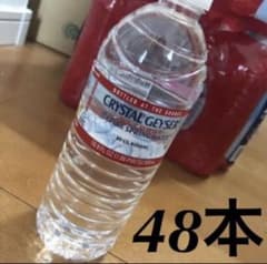 500ml クリスタルガイザー 48本のサムネイル