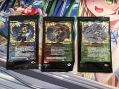 メガデッキ　シークレットセットのサムネイル
