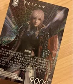 FFTCG ライトニング フルアートプレミアム - メルカリ